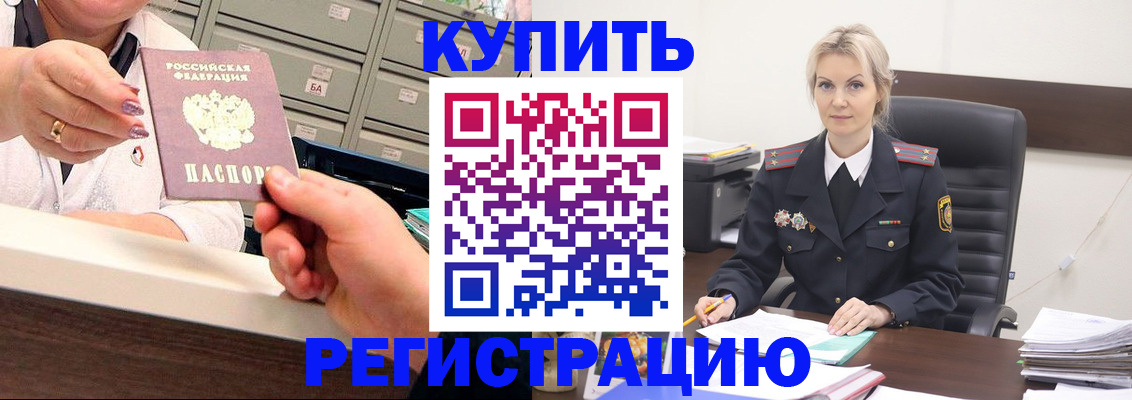 прописка поиск в Малой Вишере