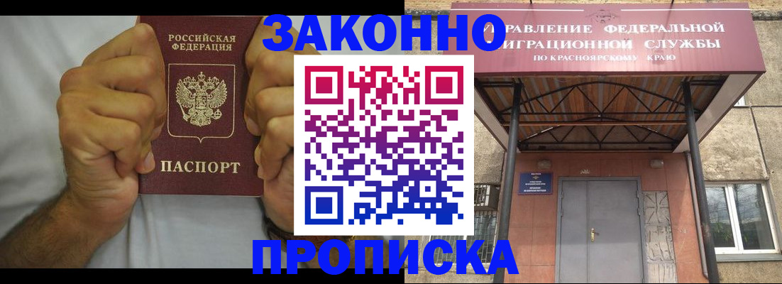 прописка в квартире в Малой Вишере