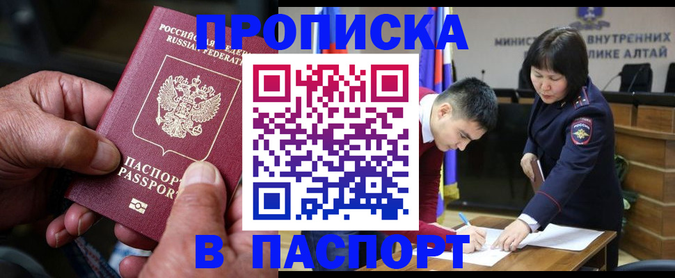 временная регистрация поиск в Малой Вишере
